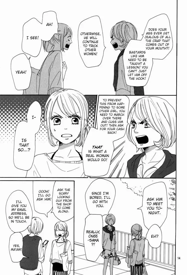 Dame na Watashi ni Koishite Kudasai Chapter 5 18